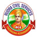 RUDRA CIVIL SERVICES APK