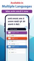 Study Dost screenshot 3