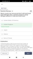 Subhas Edutest 截圖 1