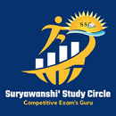 Suryawanshi Study Circle APK