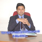 Sachin Career Counselling App ikona