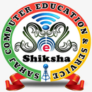 SAHAJ E-SIKSHYA APK