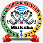 SAHAJ E-SIKSHYA biểu tượng