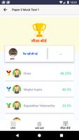 Skills And Brains ảnh chụp màn hình 1