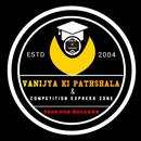 Vanijya ki Pathshala APK