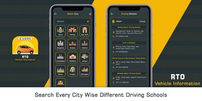 RTO Vehicle Information स्क्रीनशॉट 1