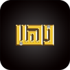 Thahab APK