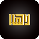 Thahab APK