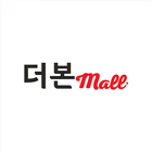 ikon 더본몰