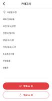 더본몰 screenshot 3