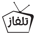 Tilfaz Plus icon