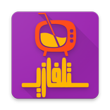 قنوات التلفاز العربي Arabic tv channels