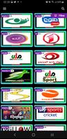 Tolo News পোস্টার