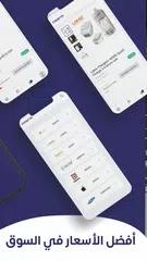 Topgros XAPK download