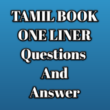 TNPSC Tamil Book Notes ícone