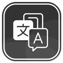 المترجم الصوتي - Voice transla aplikacja