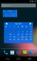 Taiwan Calendar 2019/2020 (Voice Input Event) স্ক্রিনশট 3