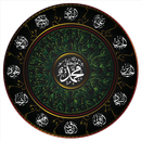 Full Version الأئمة الإثني عشر APK