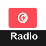 Radio Tunisie - راديو تونس
