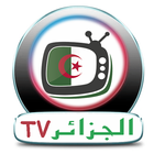 Tv Algerie icône