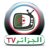 Tv Algerie アイコン