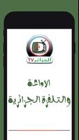Tv Algerie Affiche