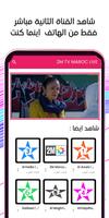 برنامه‌نما 2M TV MAROC LIVE عکس از صفحه