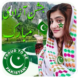 Pak Day 14th August Photo/Picture Editor Frames simgesi