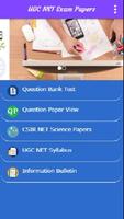 UGC NET Exam Papers পোস্টার