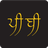 PB13 APK