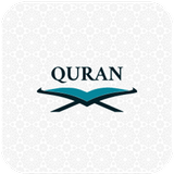 Understand Quran APK