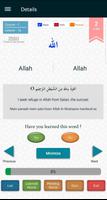 Understand Quran capture d'écran 3