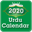 Urdu Calendar 2020 Islamic