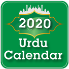 Urdu Calendar 2020 icône