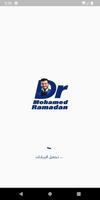DR Mohamed Ramadan पोस्टर