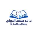 د/ آلاء مسعد الدريني APK