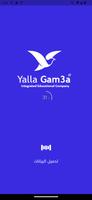 Yalla gam3a capture d'écran 1