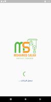 Mo Salah Academy 스크린샷 1