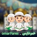 Omar Fares APK