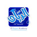 MR Wael El-Rayan APK