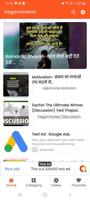 Vegamovies screenshot 2