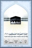 Veien Til Allah poster