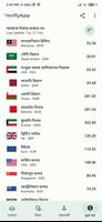 Visa Check with VerifyApp скриншот 1