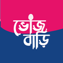 APK ভোজ বাড়ি - রান্নার সব রেসিপি
