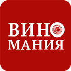 Виномания icon