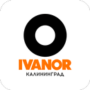 Иванор Калининград APK