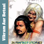 Vikram Aur Betaal