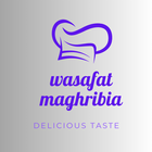 آیکون‌ cuisine marocaine