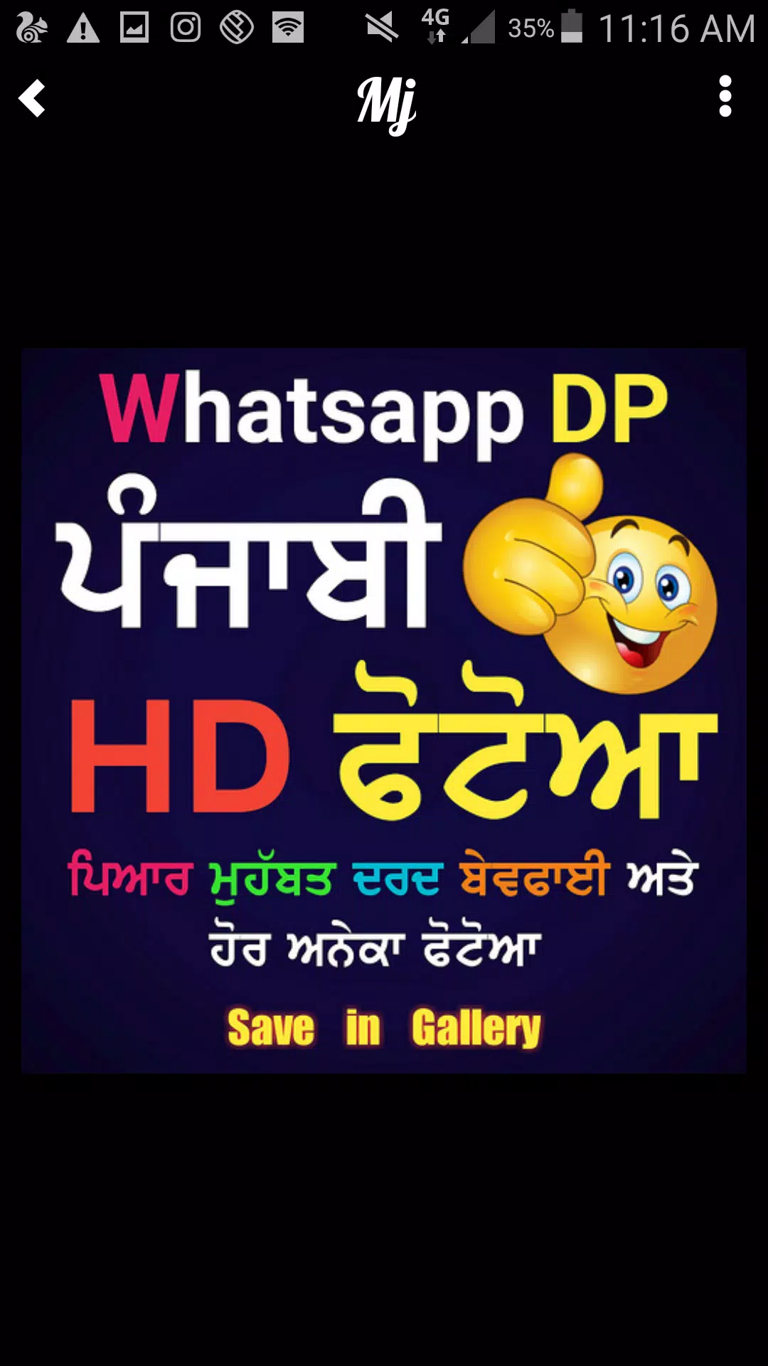 Punjabi DP Shayari & Quotes 2019 APK for Android Download Punjabi DP Shayari & Quotes 2019 APK for Android Download