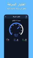 كلمة مرور واي فاي:محلل واي فاي تصوير الشاشة 2